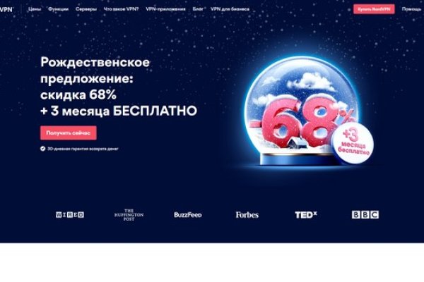 Открыть даркнет