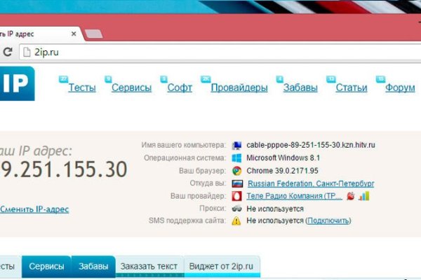 Кракен маркетплейс в питере