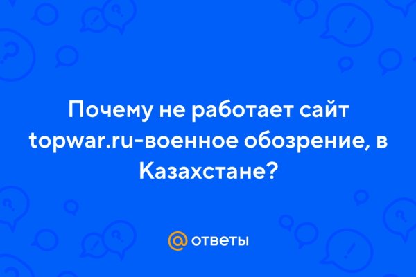 Kraken купить клад