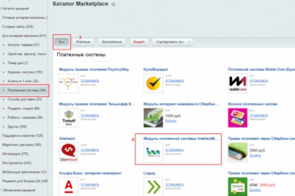 Kraken url