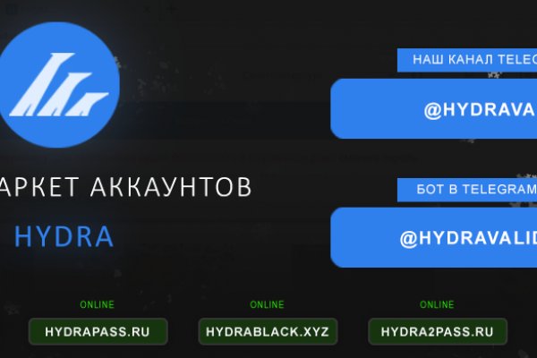 Как открыть ссылку с кракена