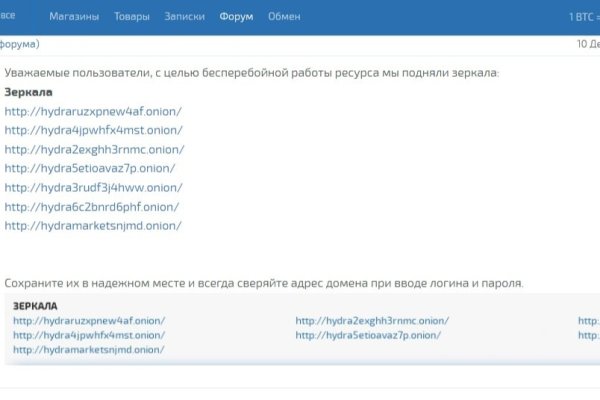 Вход в кракен чтобы купить меф