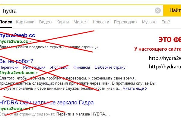 Нарко маркетплейс
