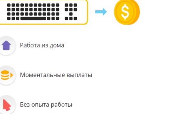 Кракен вход зеркало