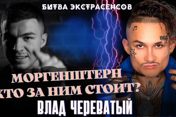 Кракен маркет даркнет тор