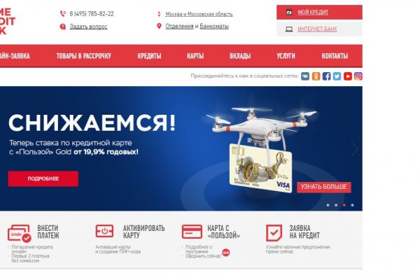 Кракен интернет площадка
