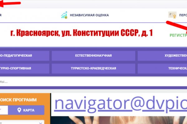Кракен площадка вход