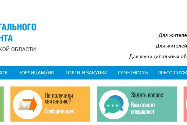 Кракен сайт даркнет ссылка