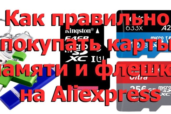 Кракен даркнет 2krnmarket