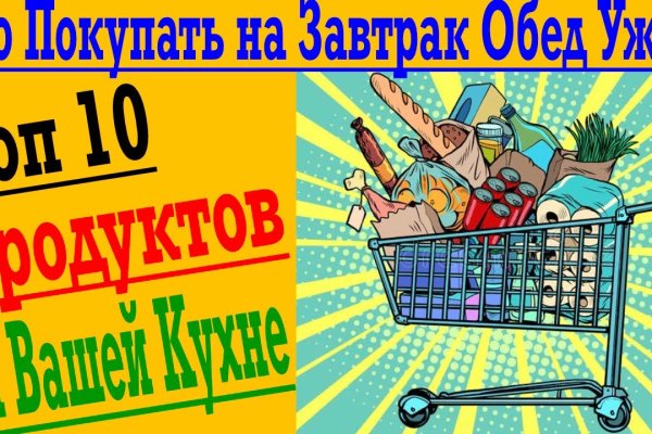 Kraken пользователь не найден при входе