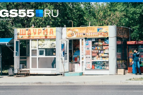 Заказать даркнет