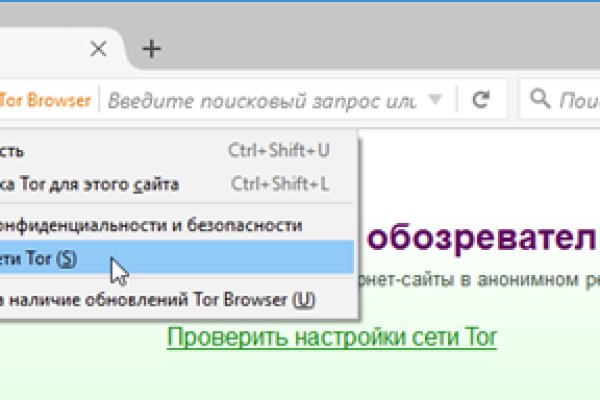 Кракен войти на сайт
