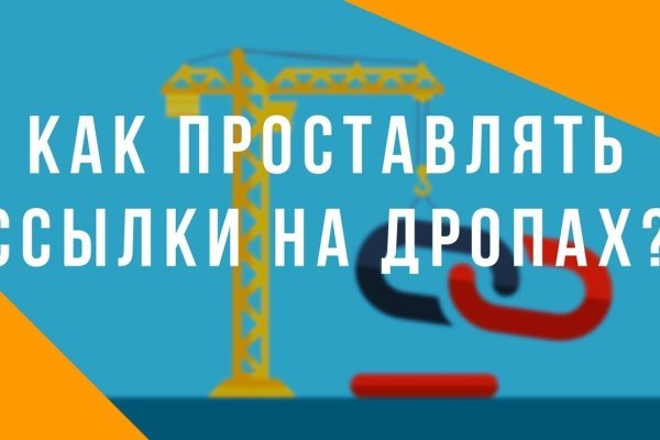 Кракен зайти зеркало