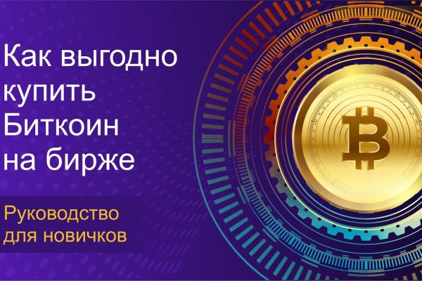 Какой нужен тор чтоб зайти в кракен