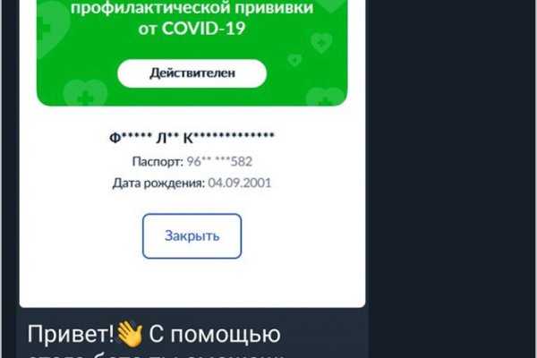 Официальный сайт даркнета