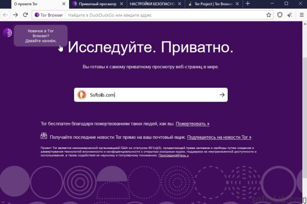 Кракен зеркало орион