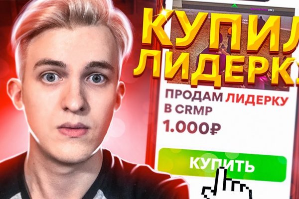 Ссылки кракен телеграф
