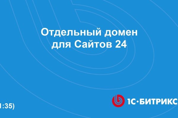 Кракен как проверить зеркало