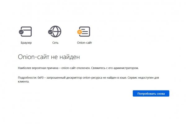 Сайт кракен через тор