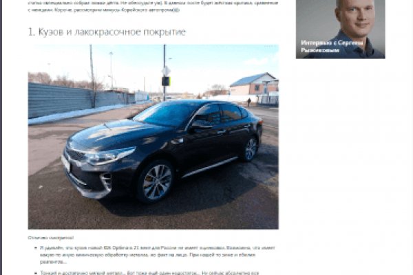 Как восстановить кракен