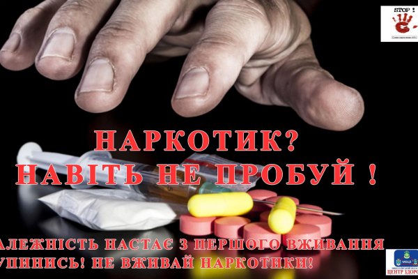 Mega darknet ссылка