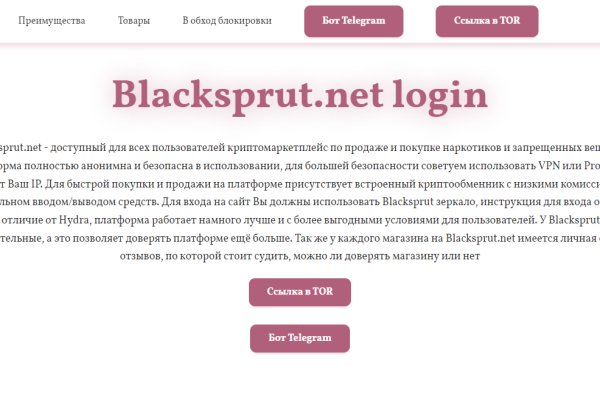 Ссылка на кракен не работает