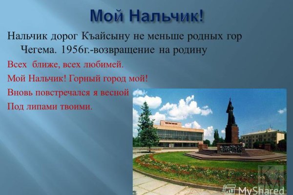 Как зарегистрироваться в кракен в россии
