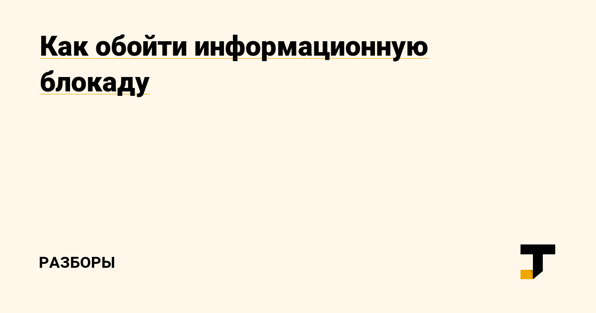 Кракен сайт продаж