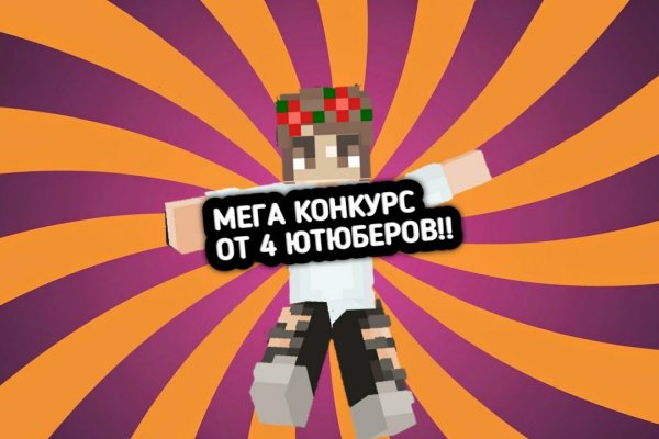 Kraken зеркало kraken link top