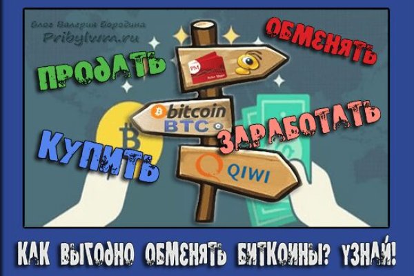 Кракен сайт kr2web in цены