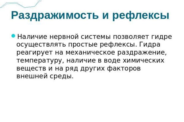 Kraken вход и ссылки