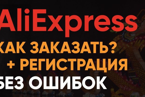 Ссылка на кракен тг