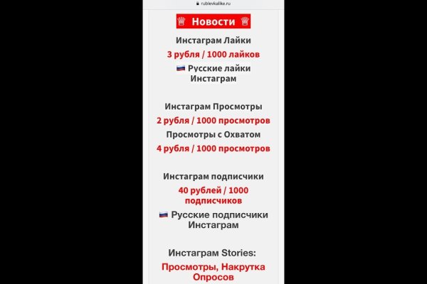 Кракен гидра