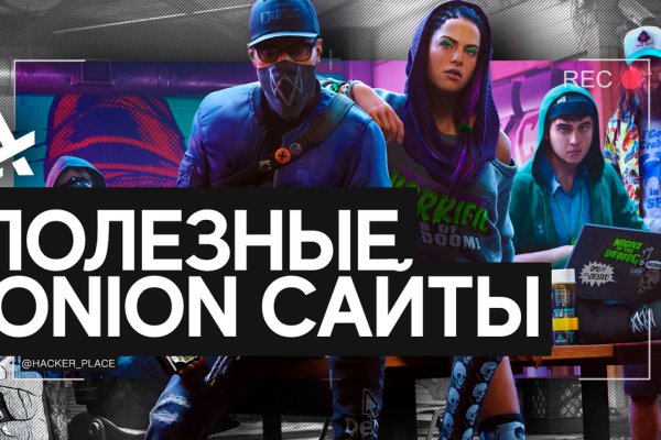 Кракен топ