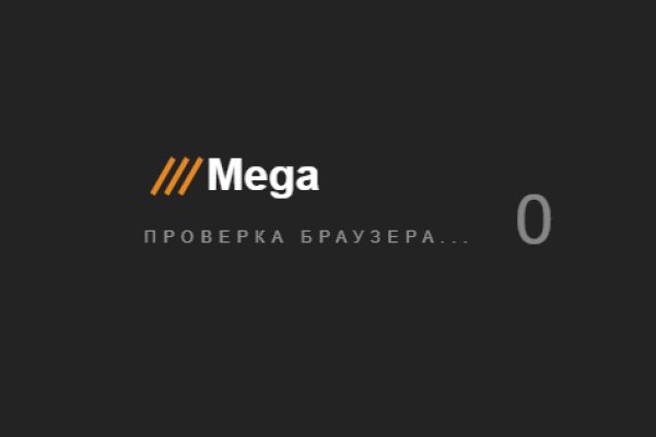 Даркнет ссылка