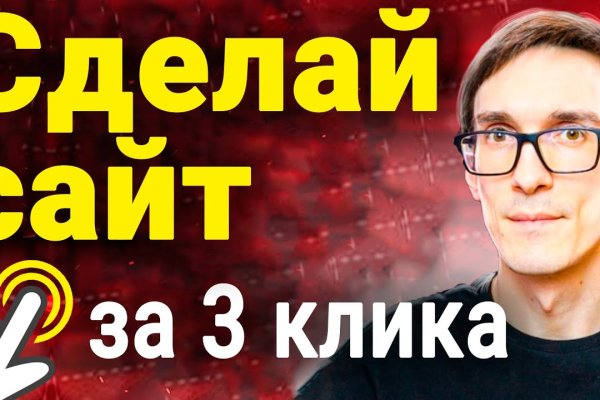 Кракен маркет даркнет только через тор скачать