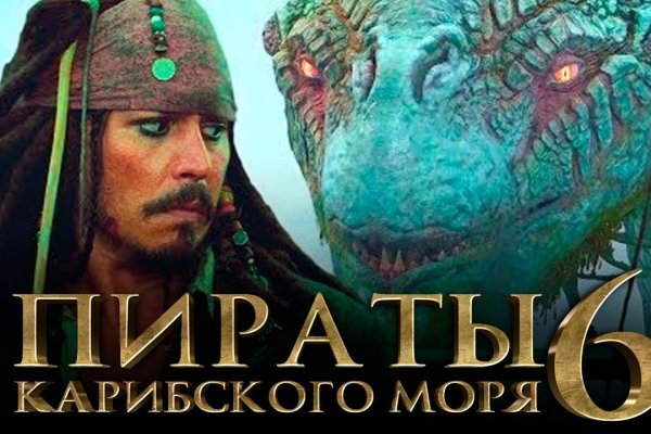 Кракен дарк сайт