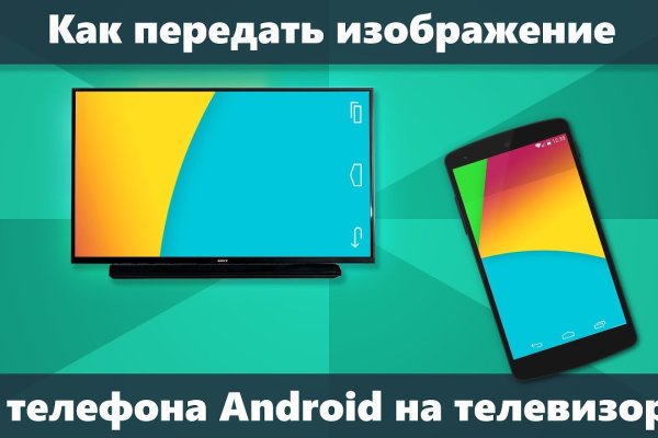 Как восстановить доступ к кракену
