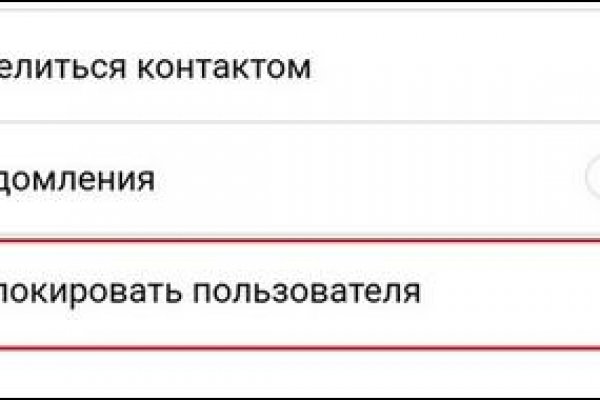 Кракен маркет даркнет скачать