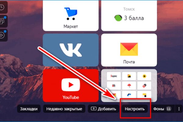 Кракен сайт что будет если зайти