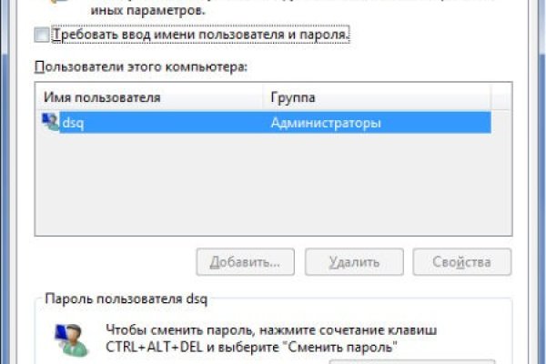 Можно ли восстановить аккаунт в кракен даркнет