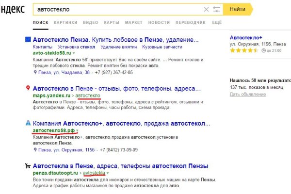 Kraken clear ссылка
