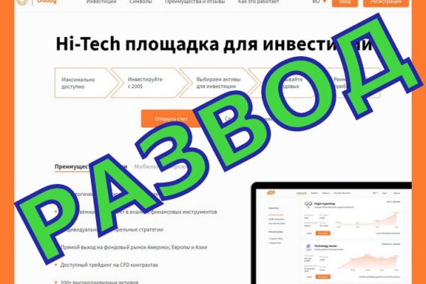 Kraken адрес onion
