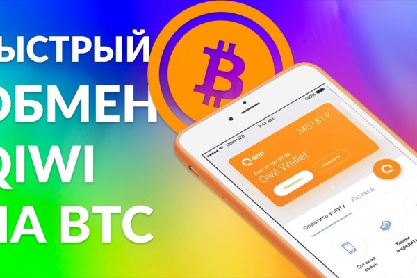 Кракен не работает тор