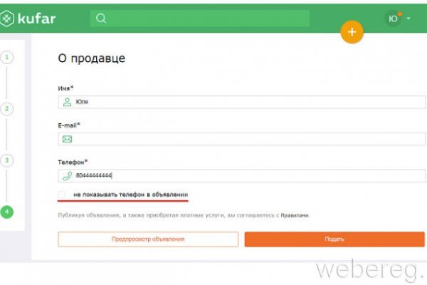 Ссылки в тор