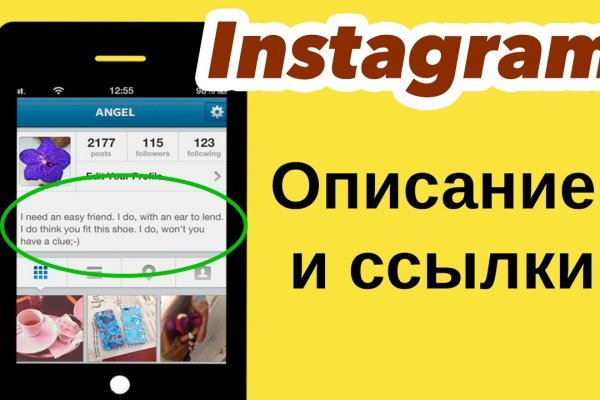 Кракен ссылка gigageek ru