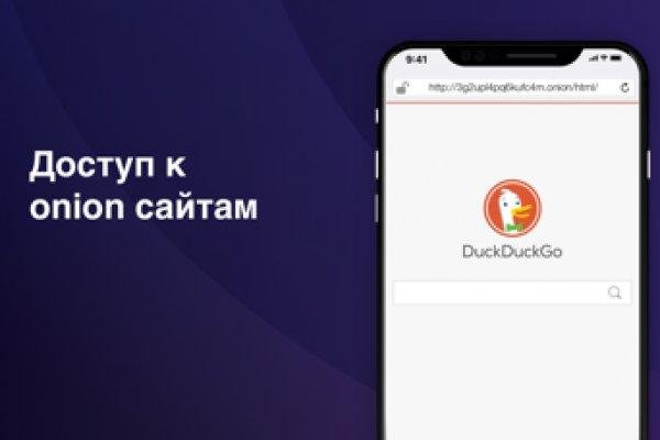 Свежие ссылки кракен