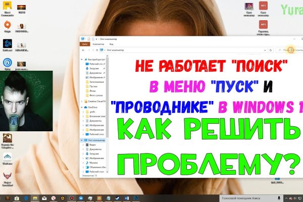 Кракен даркнет зайти