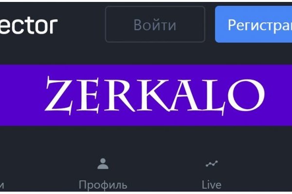 Вход на кракен зеркало