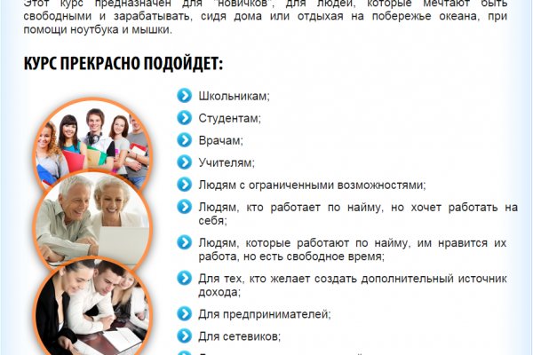 Кракен оригинальные ссылка в тор